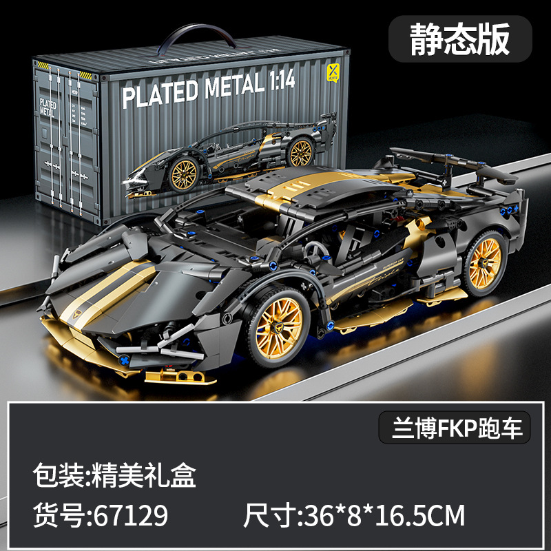 Rompecabezas bloques de construcción de juguete compatible con Lego Rambo ganado verde Kini modelo de coche deportivo Niño coche de carreras coche de control remoto 1:14