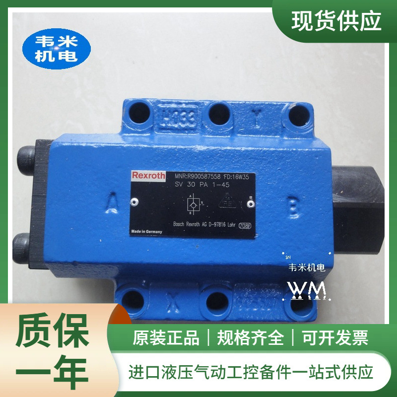 力士乐rexroth液控单向阀R900598342  SV20PA3-4X/ 阀门配件现货