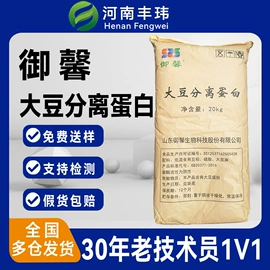 甜味剂;增稠剂;营养强化剂