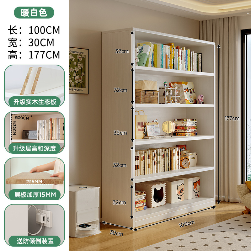 Estante de madera sólida Estante de piso Estante de almacenamiento Área de lectura infantil Estante de almacenamiento Salón contra la pared Gabinete de exhibición integrado Gabinete de almacenamiento