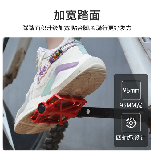 Electric bicycle pedals, mountain road bicycles, aluminum alloy pedals, children's universal quick-release bearing balls