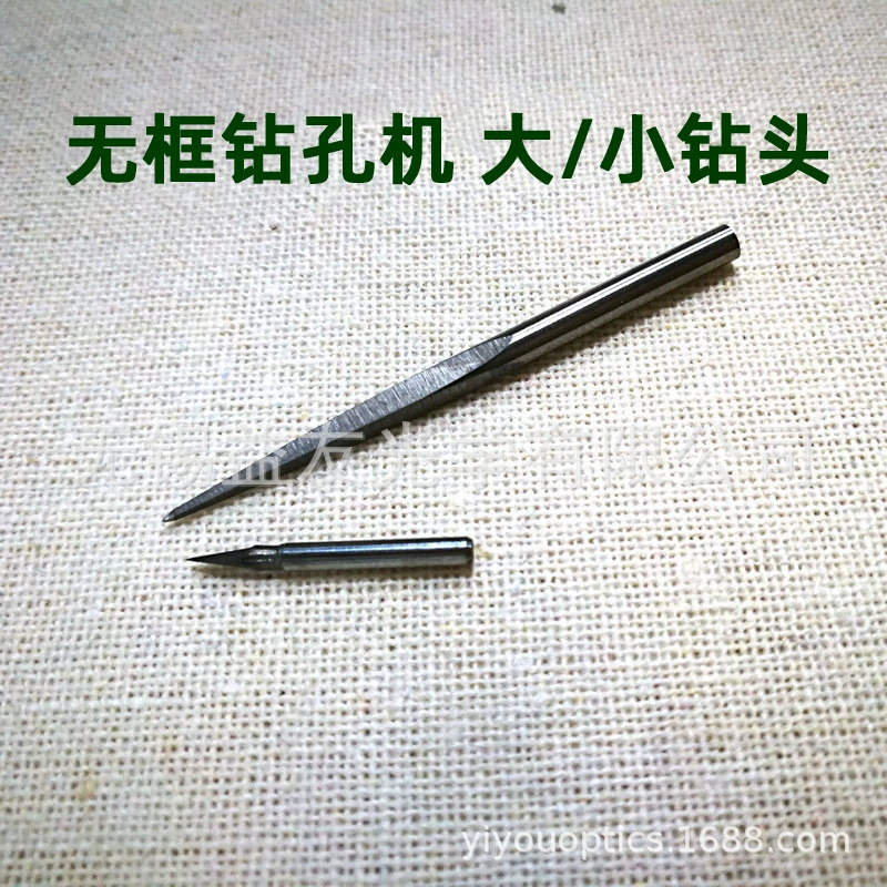Аксессуары для сверления бескаркасных линз 988 Бескаркасный сверлильный станок сверло Liangyou Вольфрамовая сталь сверлильная пила канавка режущая головка