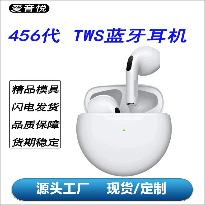 I7 I12 Pro4 Pro6 Tws Bluetooth Headset with Charging Compartment 4Th Generation 5Th Generation In-Ear Cross-Border Wireless Headset