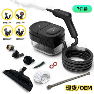 1600ml Large Capacity Handheld Remote Gear Adjustment High Pressure Cleaning Machine Manufacturer Wholesale New Steam Cleaning Machine