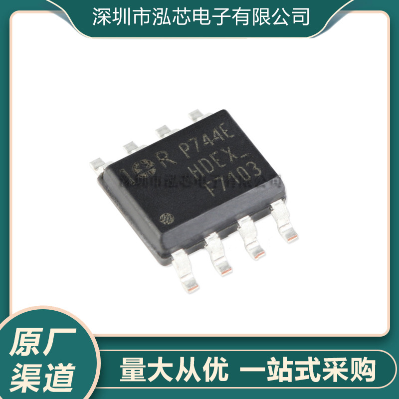 全新现货 IRF7103TRPBF 封装SOIC-8 N沟道 50V/3A 贴片MOSFET