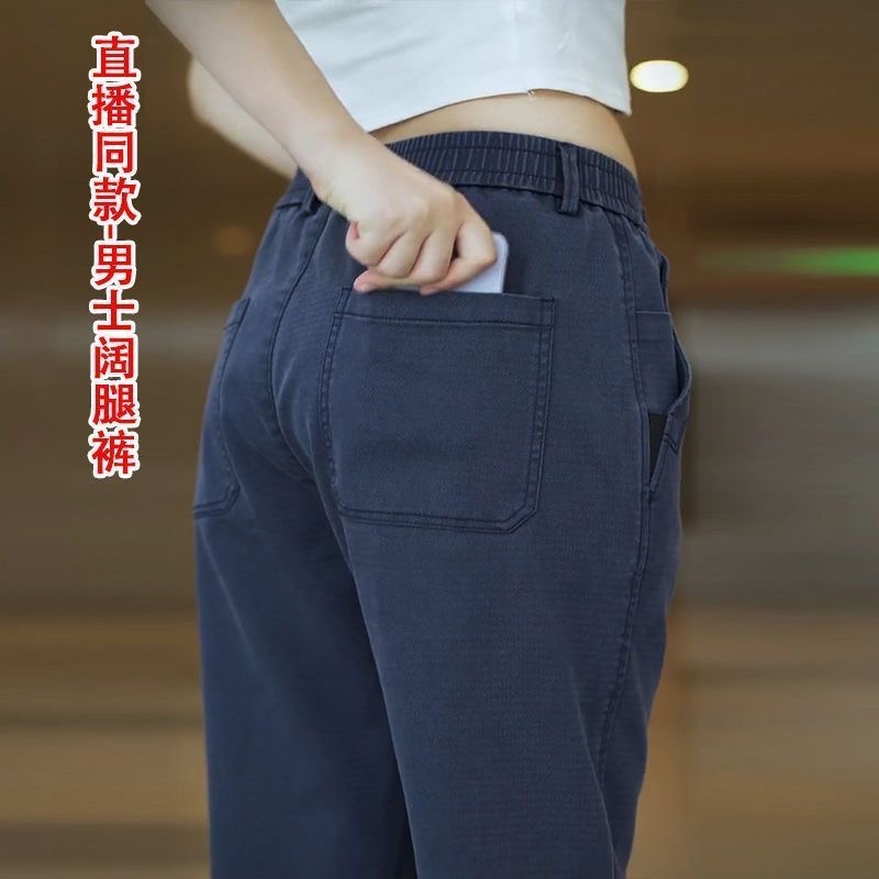 Pantalones casuales de hombre de moda, rectos sueltos, otoño sin manchas grises, pantalones de hombre cómodos, nuevos pantalones largos.