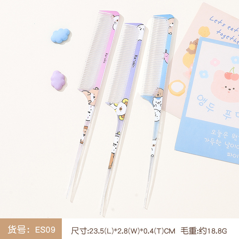 小白兔梳子女士专用长发防静电家用可爱卡通印花梳随身便携顺发梳|undefined