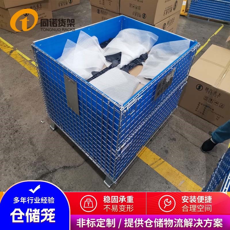 江苏徐州仓储笼供应厂家提供盐城金属折叠铁笼亳州宿州阜阳蝴蝶笼