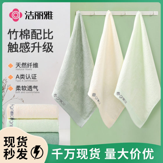 Jieliya Square Scarf Bamboo Fiber Soft Absorbent Plain Color Embroidered Square Scarf Embroidered Logo Jieliya 6412