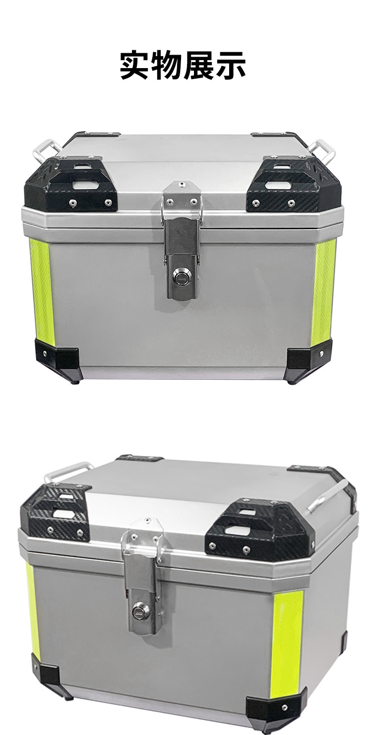 Motorcycle trunk ABS/PP material can hold full helmet 36L45L57L universal motorcycle battery car trunk