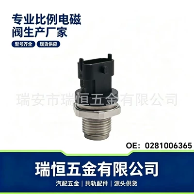 Rail pressure sensor 0281006325 0281006365 is suitable for Weichai Cummins Bosch common rail pressure