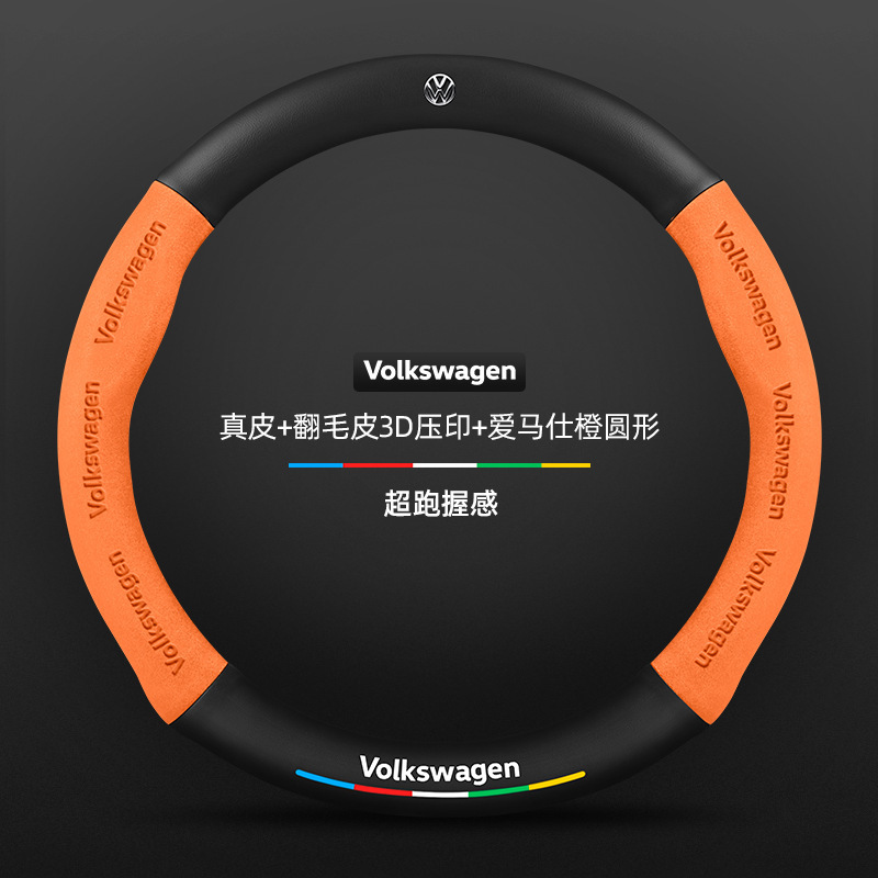 12 - 19 cubierta de volante de Volkswagen Charon fibra de carbono ultrafina antideslizante cuero de cuatro estaciones cubierta de manejo de automóviles generales