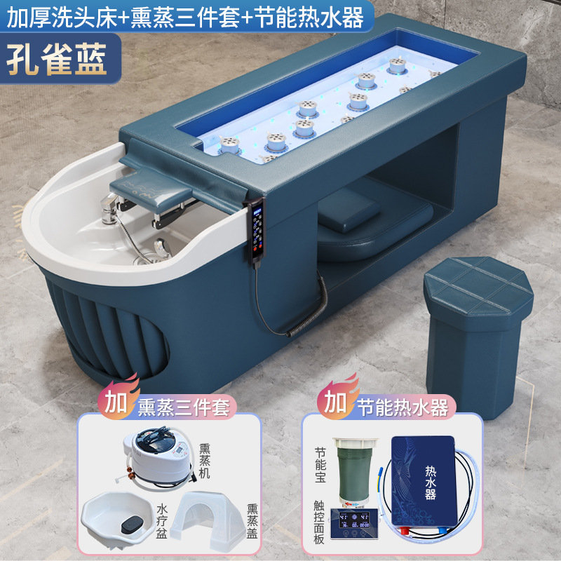 Cama de fisioterapia de moxibustión de cuerpo entero sin humo, fumigación de medicina tradicional china en la cabeza de la cama de moxibustión, tratamiento de agua y lavado de cabello circulante, especial para salón de belleza