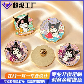 奖牌;金属工艺品;冰箱贴