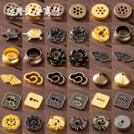 铜葫芦香插九孔迷你 水滴香座 乌龟禅意莲花线盘香架拖香炉小配件