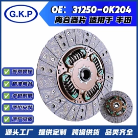离合器片;离合器压盘;离合器从动盘