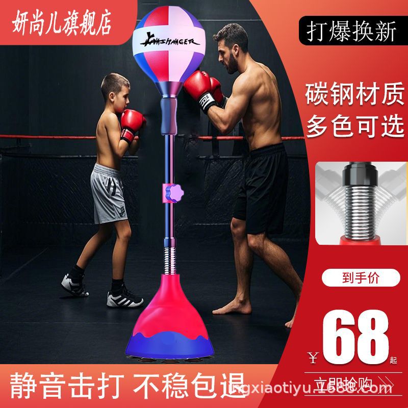 Boxing Speed Ball for Home Use, Adult and Children's Reaction Target, Dodge Training Equipment, Hitting Rebound Ball, Reaction Force Training