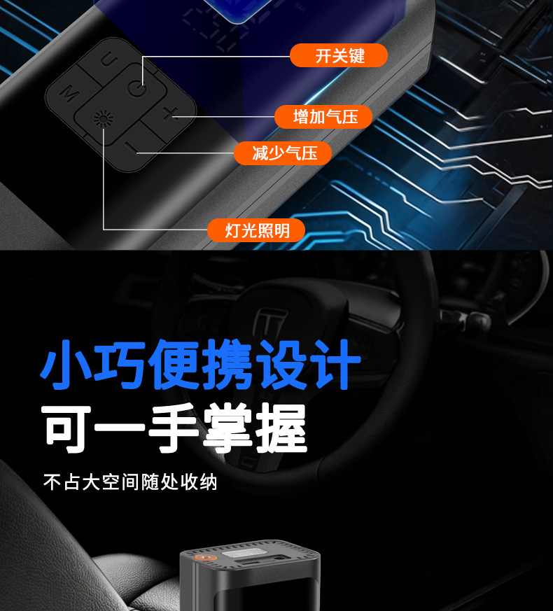 Cross-border wireless digital display car air pump with automatic start/stop, high-power 12V tire inflator