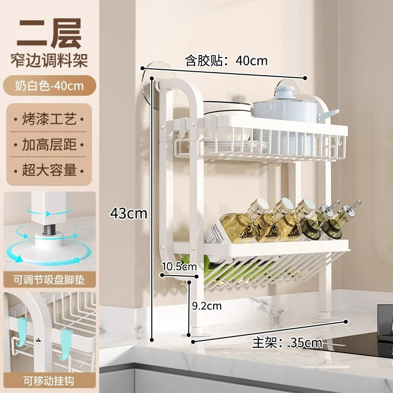 キッチン多機能調味料収納ラック家庭用カウンタートップ調味料箸チューブナイフオイル塩ソース酢収納ラック|undefined