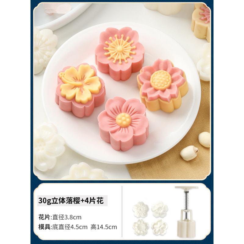 月饼模具新款绿豆糕手压式家用做50克75糕点冰皮压花烘焙磨具造菖|undefined