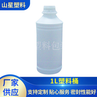 1L���ϙC��ƿ1���������bƿHDPE��Ʒƿ���Wԇ��ƿ���a�S��