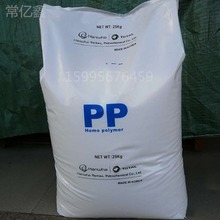 供应高透明PPrj580z道达尔rj580z医疗级注塑级奶瓶专用料