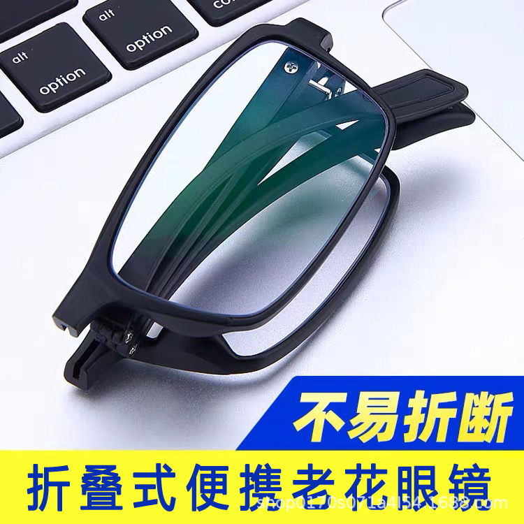 Anti-luz azul gafas para hombres y mujeres de moda ultra ligera plegable elegante y cómodo portátil de alta definición vieja luz vieja gafas para ancianos