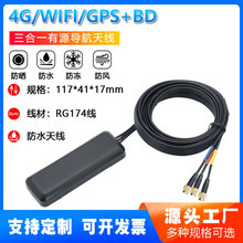 4G wifi GPS����һ�쾀�M�������ˮ�C���쾀������Դ��늘��쾀