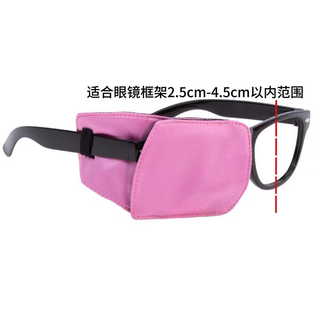 Funda Ocular para Ambliopía de Seda de Morera Transpirable con Bloqueo de Luz para Niños y Adultos image 10