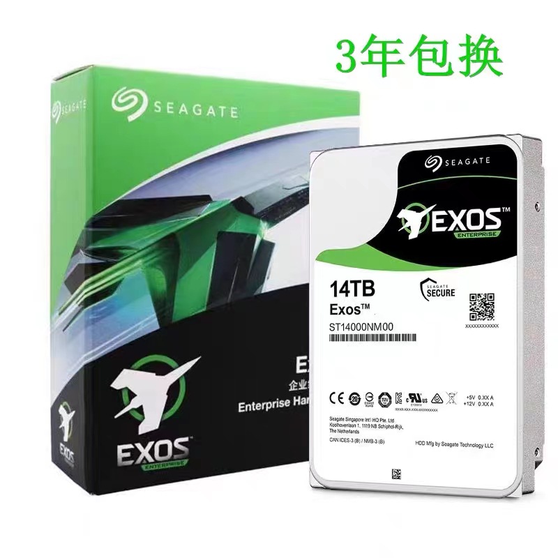Green Seagate 14TB