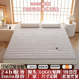 床垫、席梦思;海绵床垫;乳胶床垫