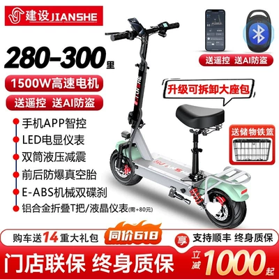 small portable electric vehicle, Qatlanan elektrik skuterlər - high-end-version-pure-electric-280-300-miles1500w-high-speed-motor-smart-control-via-mobile-apppanasonic-battery-cells-48v