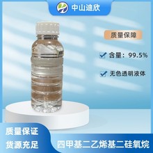 ��ϩ���p���^ �ļ׻�����ϩ���������� ����99%��1kg/ƿ���F؛