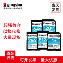 ��ʿ�DSD U3 V30 �ȴ濨SD�惦���O�ٰ� �η����C��