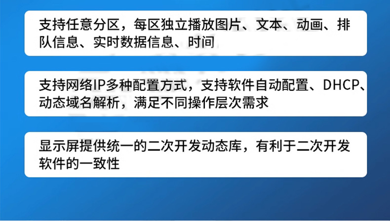 LED显示屏详情_07.jpg