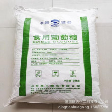现货西王食用葡萄糖食品级一水无水葡萄糖优级品