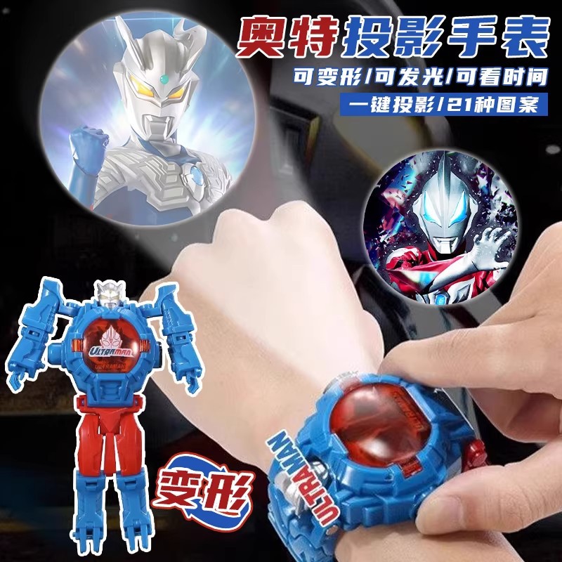Transforming Electronic Watch Creative Children's Retractable Cartoon Robot Toy Student Gift Kindergarten Gift Wholesale