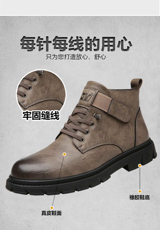 Giày bốt Martin nam cổ thấp gót 1–3 cm, lót lông giữ ấm, da mềm chống trượt — Giày bông lót nhung màu nâu, Giày bông lót nhung màu đen, Giày một lớp màu nâu, Giày một lớp màu đen chi tiết 5