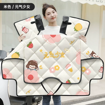 Motorcycle front windshield, Double-Sided Waterproof Four-Season Universal Windproof Quilt - beige-energetic-girl-thickened-all-season-versatile-upgraded-double-sided-design-double-sleeve-windproof