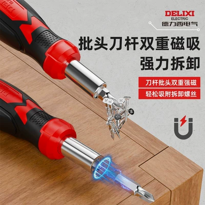 Mühərrik tənzimləmə alətləri: Delixi Screw Set Motorcycle