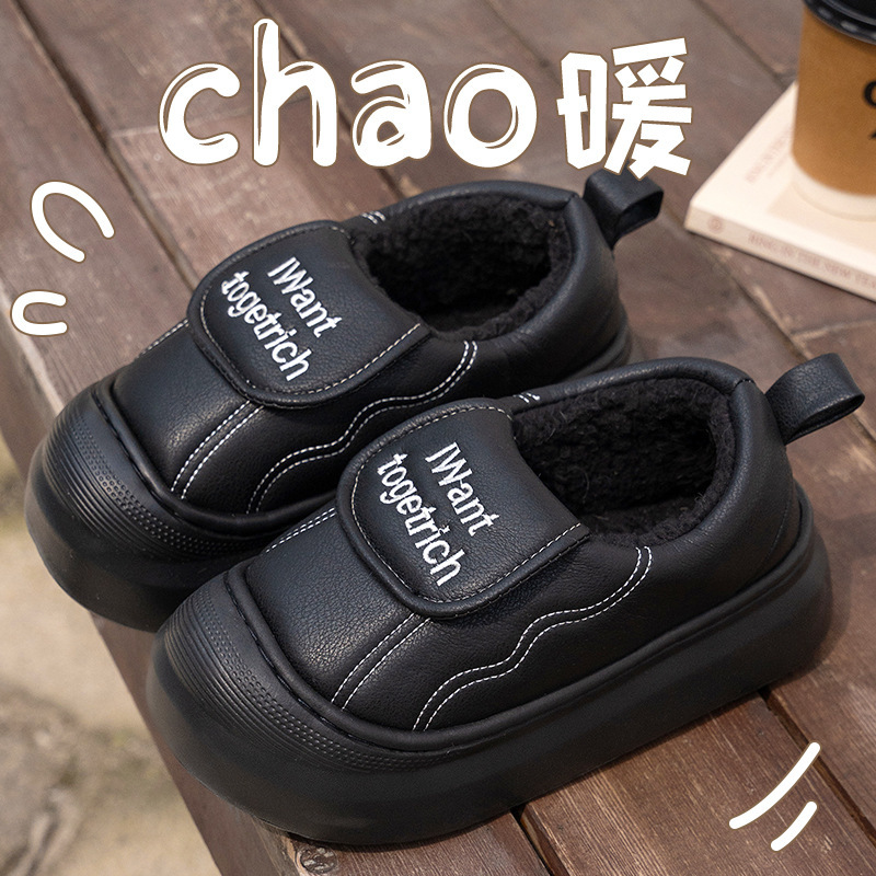 防水棉拖鞋女冬季外穿超暖厚底防滑加绒保暖时尚皮革月子包头棉鞋|undefined