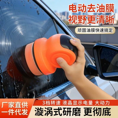 Car cleaning tools: Beauty Waxing, Scratch Repair, Dual-Use Oil