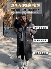 黑色长款羽绒服男女超长款过膝加厚2025年新款冬季情侣爆中戏氨纶