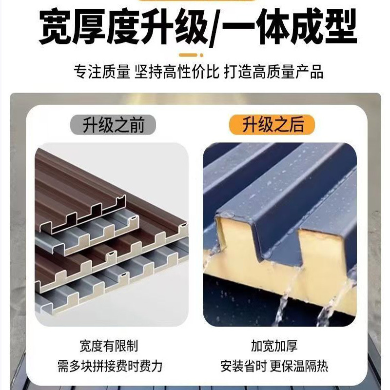 长城隔热铝瓦铝合金屋顶瓦长城大板双层隔热铝瓦阳光房屋顶长城板|undefined