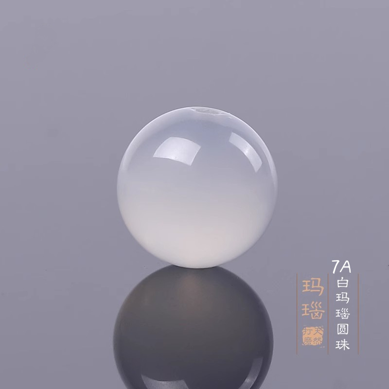 7A White Agate Bead Natural Stone Necklace Bracelet DIY Accessory String Beads Handmade Weaving Material Wholesale
