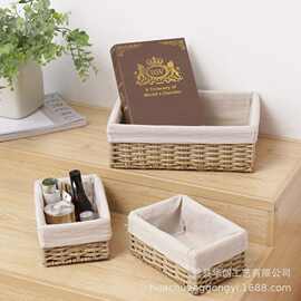 方形编织筐化妆品遥控器纸巾收纳篮北欧桌面编织篮收纳筐杂物筐
