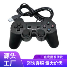 免驱多合一游戏手柄 PS2外形  PS3 PC360 手机 智能电视 STEAM