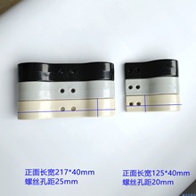 适用于宇通金龙公交客车校车大巴内饰配件窗帘扣挂钩孔距20双边25