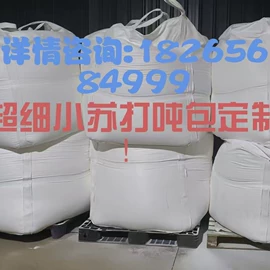 发泡剂;消光粉;碳酸盐