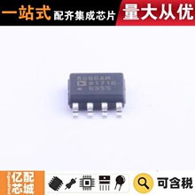 ����ԭװ AD8066ARZ-R7 SOIC-8 FET�����˷�